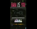 【BABA IS YOU】具体的な目標【レベル森-7】
