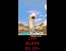 ブルアカ ビナーって強いは強いけど……【 #shorts #ブルーアーカイブ #Vtuber #バ美肉 】
