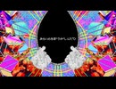 【鏡音リン・レン】みらいのきぼうがしんだひ