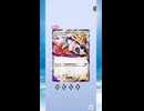 【ポケポケ】可愛いポケモンたちがたくさん登場！ミラクルデイズを開封その4【ポケモンカードポケット】