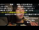 2026/07/17 18:50【かなた@ニコ生】1300年の歴史あるアレに行く♡。・゜