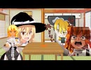 喧嘩するUDK姉妹＋おまけ