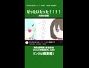 聴かないと後悔してしまうよ。