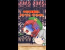美鈴が寝ないで真面目に仕事をしようとした結果ｗ
