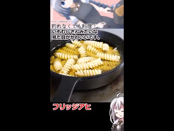 ころころふりっじ