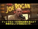 アメリカで納豆キナーゼが大注目　1日10800FUで頸動脈プラーク36%減少　ジョン・ローガンも驚愕
