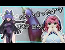 【第18回東方ニコ童祭】 緑の柴漬けで作るサバ缶飯