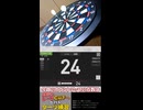 2年以上レーティングC以下が行くダーツ練習第16回