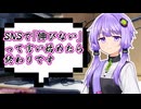 【2026初投稿応援祭】知名度とノブレス・オブリージュ