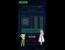 【PC初心者あるある】メモリを増設したら起動しない！原因はまさかの半挿し