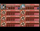 夢幻航海 EX-6-9 超難【城プロRE 平均Lv95】