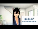 【女性向け、忠告】男の気持ち
