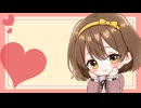 私の彼はパイロット/マクロスF【covered by ほんだちる】VTuber
