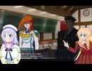 スパロボY実況3４,りりせとそらのプレイ日記、ボイスロイド解説