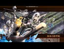 【城プロ：RE】夢幻航海　EX-6-9　6体合計☆40