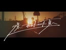 夕景、あなたのいた夏へ / 初音ミク