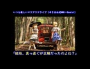 東方ニコ童祭開催を知ってやってきたが途中で迷子になってしまった魔理沙とアリス