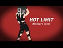 【Ninezero】HOT LIMIT【SynthVカバー】