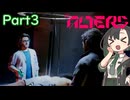 【RTA】THE ALTERS Any% 1:28:04【VOICEROID解説】Part3