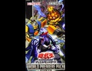 【遊戯王OCG】忙しい人のための遊戯王OCG開封結果【WORLD PREMIERE PACK 2026】