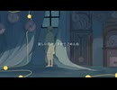 レムの魔法 歌ってみた