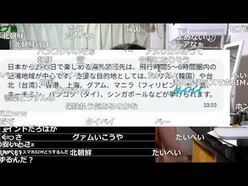 #七原くん 20260715「結果」米有HD(1か月ぶり,契約ネジ工場は+倉庫作業も,新人17歳教育苦戦,ウバ貯金3万で25-26日千葉亀,ロケナウ+草むしり8万でBO2回勝ったら海外野外,旅券申請)