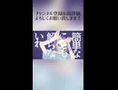 【あたしって何だっけ？】フォニイ/ツミキ/NOMELON NOLEMON by AlphaLD