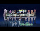 【ニコカラ】未来ハーモニー【オンボ】