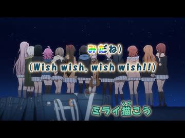 【ニコカラ】未来ハーモニー【オンボ】