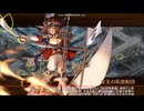 【城プロ：RE】夢幻航海　EX-6-10　5体合計☆40