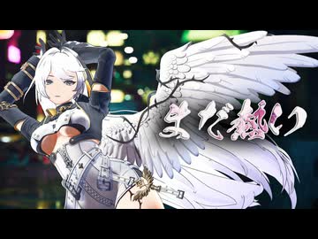 【NTE MMD】まだ熱い【ハソール】