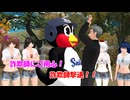詐欺師にご用心！【東方MMD紙芝居】