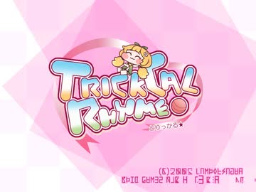 トリッカル de きしめん（人力きしめんパロ）