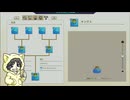 【ドラゴンクエストモンスターズ3 #2-1】王（キングスライム）の優雅な一人旅【縛りプレイ】