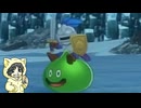 【ドラゴンクエストモンスターズ3 #2-2】王（キングスライム）の優雅な一人旅【縛りプレイ】