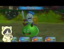【ドラゴンクエストモンスターズ3 #2-4】王（キングスライム）の優雅な一人旅【縛りプレイ】