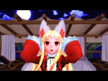 【はいてない】ロキ【野生のレア様】