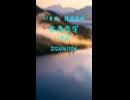 AI生成 雅楽風味「紫雨雷響」仲夏 2026061054