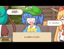 【妖怪ドックで体の不安を解消したい鍵山雛たち！！】検査項目2【VOICEROID実況】