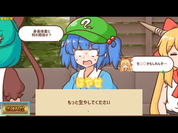 【妖怪ドックで体の不安を解消したい鍵山雛たち！！】検査項目2【VOICEROID実況】