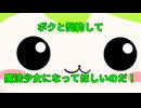 【VOICEROID劇場】コッショリ系魔法少女あかりちゃん　邂逅編
