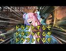 【ボイロ×MTG】凍結燃焼の奇MTG：ドラフト《254：Undercover Skrull》