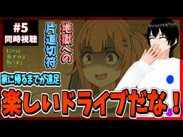 【完全初見】日々は過ぎれど飯うまし 5話 同時視聴□｜Food for the Soul｜リアクション
