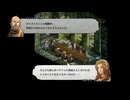 【Tactics Ogre】タクティクスオウガ リボーンpart6【さくらびチャンネル】