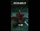 【ティアキン】ケンププの根付近のファントムガノン　ゼルダの伝説ティアーズオブザキングダムNintendo Switch 2 Edition