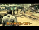 文字通りの袋叩きに遭うアフリカの民【BIOHAZARD5】