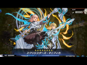 【マスターデュエル】今回のフェスはやっぱりアンデットシスターズよね。