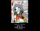 【第18回東方ニコ童祭】ストリートラッパー百々世【東方自作アレンジ/初音ミク】