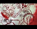 青い春 - Blue spring