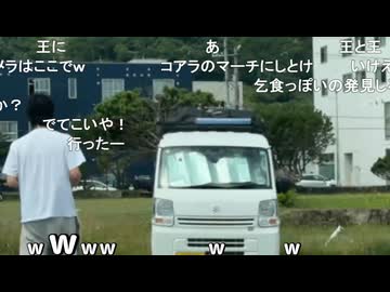 【３時】初代アワード王に凸する現ニコ生王【ミュート】